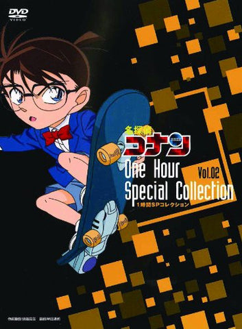 Case Closed / Detective Conan One Hour Sp Collection Naniwa No Renzoku Satsujin Jiken / Noroi No Kamen Wa Tsumetaku Warau [Limited Pressing]