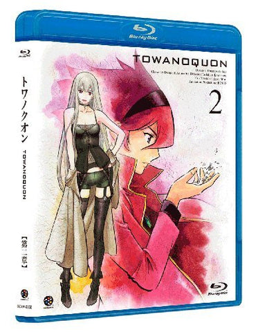 Towa No Quon Vol.2