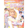 Sailor Moon #5 Drama Tv Photo Book (Kodansha 1313)