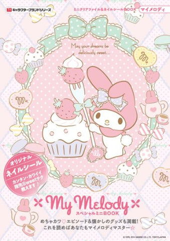 My Melody   Mini Clear File And Nail Seal Book