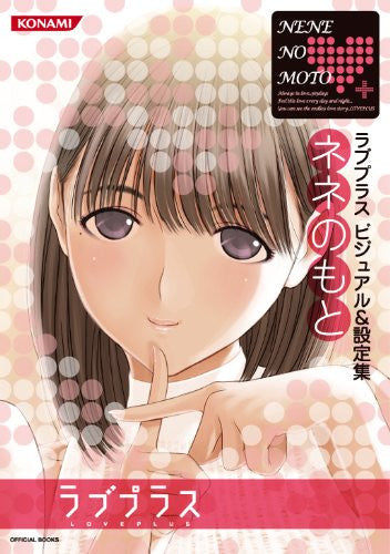 Love Plus Visual & Analytics Art Book Nene No Moto (Konami Official Books)/Ds