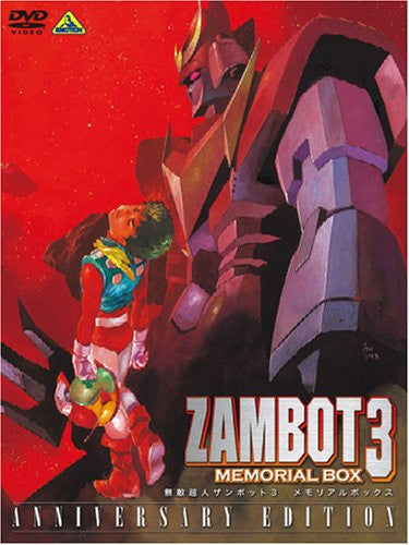 Invincible Super Man Zambot 3 Memorial Box Anniversary Edition [Limited Edition]