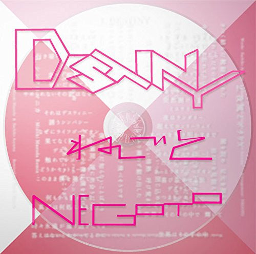 DESTINY / NEGOTO [Limited Edition]