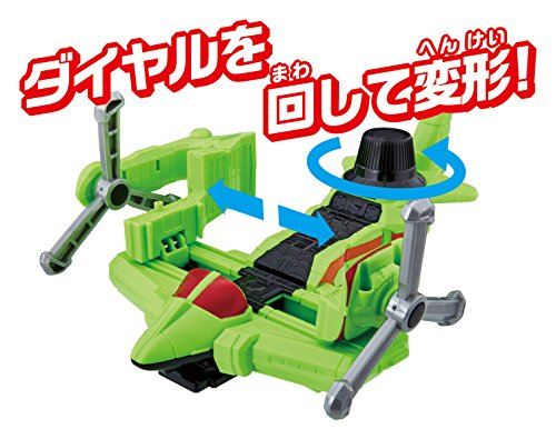 Kaitou Sentai Lupinranger VS Keisatsu Sentai Patranger - DX - VS Vehicle Series - Cyclone Dial Fighter (Bandai)