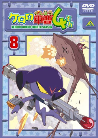 Keroro Gunso 4th Season Vol.8