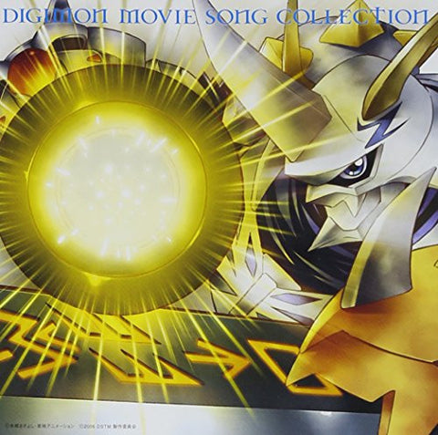 DIGIMON MOVIE SONG COLLECTION ~Omegamon Version~