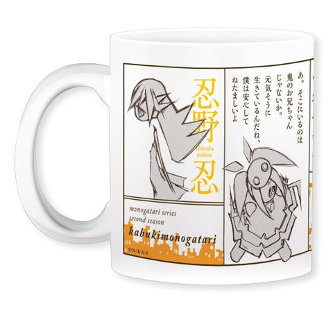 Monogatari Series: Second Season - Gaen Izuko - Hachikuji Mayoi - Oshino Shinobu - Ononoki Yotsugi - Mug (Gift)