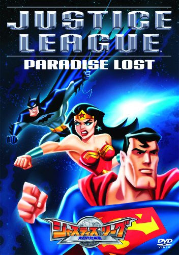Justice League Paradise Lost [Limited Pressing]