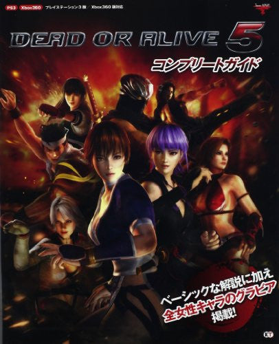 Dead Or Alive 5 Complete Guide Book / Ps3 / Xbox360