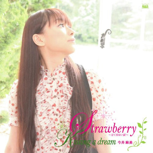 Strawberry ~Bittersweet Tear~ / Asami Imai [Limited Edition]