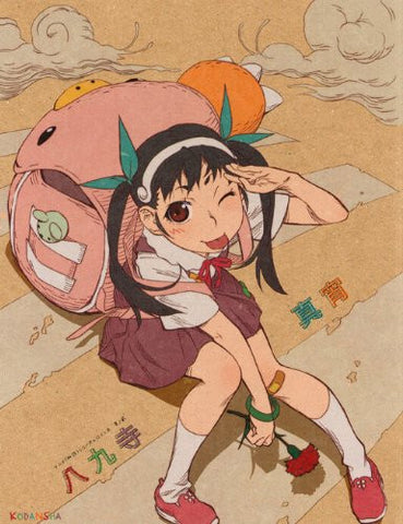 Anime Monogatari Series Heroine Book #2 Hachikuji Mayoi Art Book