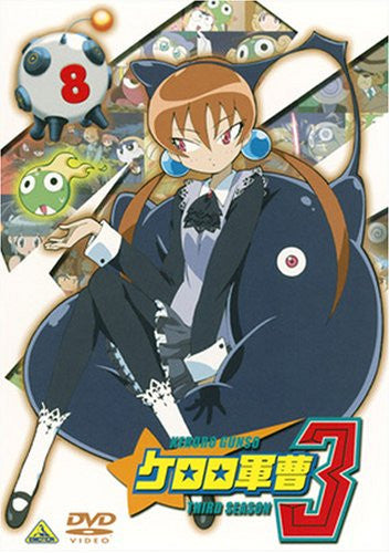 Keroro Gunso 3rd Season Vol.8