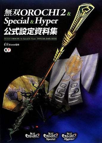 Warriors Orochi 2 / Muso Orochi 2, Special And Hyper Data Book