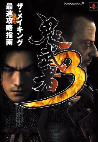 Onimusha 3: Demon Siege The Making + Fastest Strategy Guide Book / Ps2
