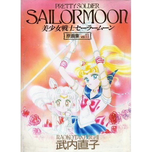 Pretty Soldier Sailor Moon Original Illustration Art Book #2 / Naoko Takeuchi