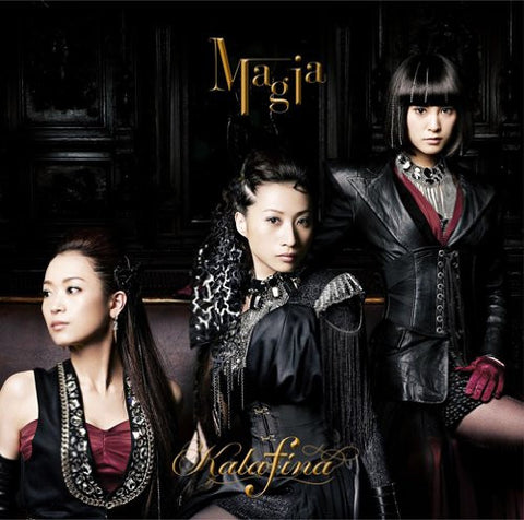 Magia / Kalafina [Limited Edition]