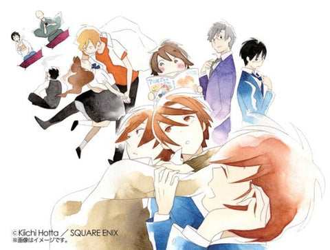 Kimi to Boku - Comic Special Calendar - Wall Calendar - 2014 (Square Enix)[Magazine]