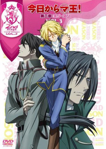 Kyo Kara Maou! Dai 2sho Third Season Vol.3