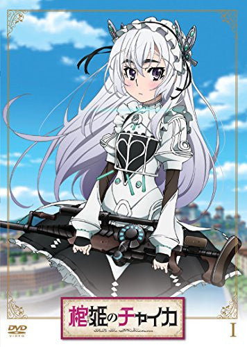 【中古】Chaika: Coffin Princess 1/ [DVD] [Import] Hitsugi No Chaika Vol.1 - Solaris Japan