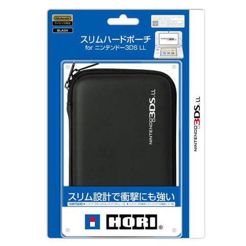 Slim Hard Pouch for 3DS LL (Black)