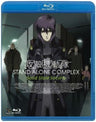 Ghost In The Shell Stand Alone Complex Solid State Society