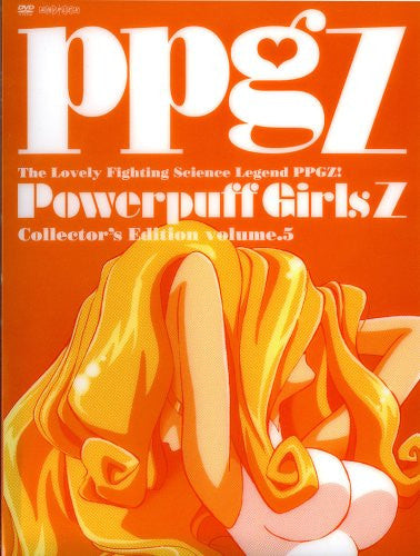 Demashita! Powerpuff Girls Z Collector's Edition Vol.5 [Limited Edition]