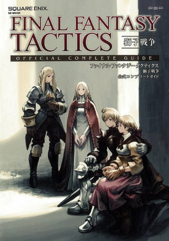 Final Fantasy Tactics: Shishi Sensou Official Complete Guide