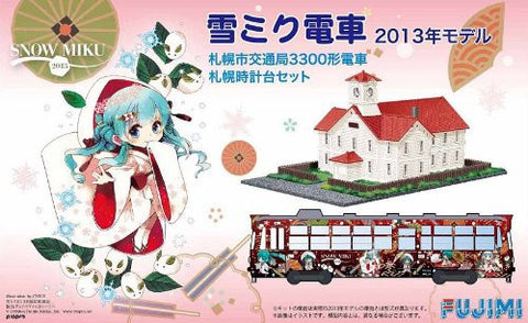 Vocaloid - Hatsune Miku - Model Train - Snow Miku Train 2013 - 1/150 - Sapporo City Transportation Bureau Type 3300 (Fujimi)