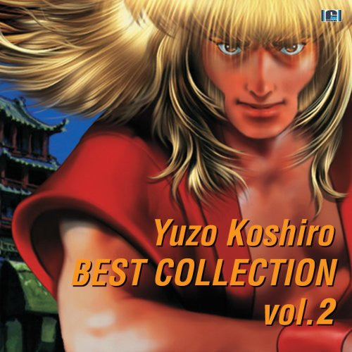 Yuzo Koshiro BEST COLLECTION vol.2