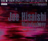 Melodyphony ~Best of Joe Hisaishi~ [Limited Edition]