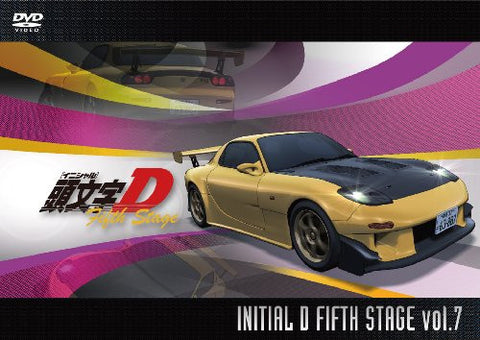 Kashira Moji Initial D Fifth Stage Vol.7