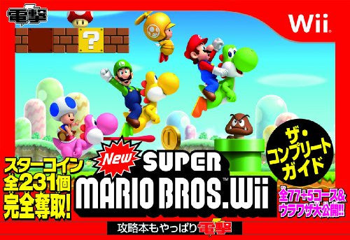 New Super Mario Bros. Wii The Complete Guide