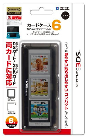 3DS Card Case 6 (Black)