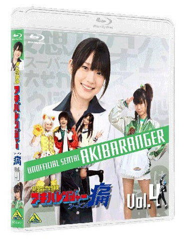 Unofficial Sentai Akibaranger Season 2 / Hikonin Sentai Akibaranger Season 2 Vol.4 [Limited Edition]