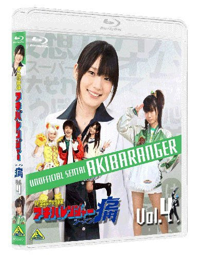 Unofficial Sentai Akibaranger Season 2 / Hikonin Sentai Akibaranger Season 2 Vol.4