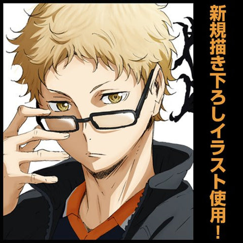 Haikyuu!! - Tsukishima Kei - Big Towel - Towel (Cospa)