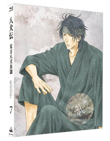 Hakkenden Toho Hakken Ibun Vol.7 [Blu-ray+CD Limited Edition]