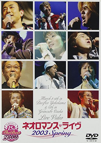 Neo Romance 15th The Best 2800 Live Video Neo Romance Live 2003 [Limited Edition]