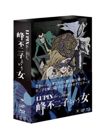 Lupin the Third: The Woman Called Fujiko Mine Blu-ray Box