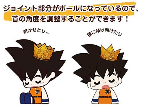 Dragon Ball - Son Goku - Utatane - Weekly Shonen Jump 50th Anniversary Jump All Stars Utatane Collection (Plex)