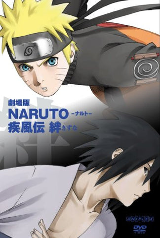 Theatrical Feature Naruto Shippuden Kizuna