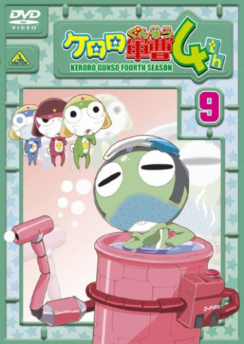 Keroro Gunso 4th Season Vol.9