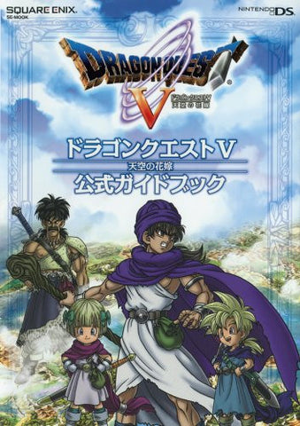 Dragon Quest V Official Guide Book (Nintendo Ds Edition)