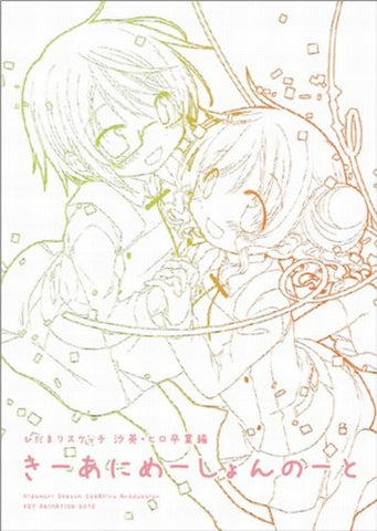 Hidamari Sketch Sae Hiro Graduation   Key Animation Note