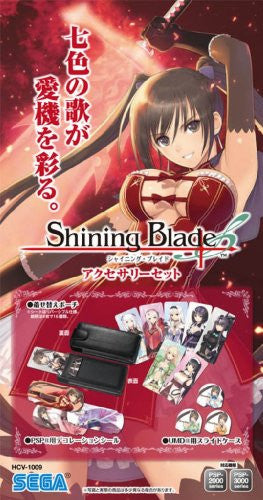 Shining Blade (Accessory Set)
