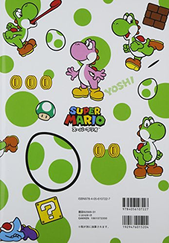 With Yoshi Book Plus Tote Bag - Solaris Japan