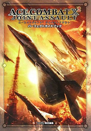 Ace Combat: Joint Assault Perfect Guidebook