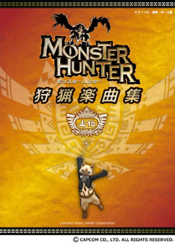 Monster Hunter Hunting Song Collection Piano Solo & Duet Score