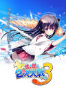 Moe Moe 2-ji Taisen Ryoku 3 [Premium Edition]
