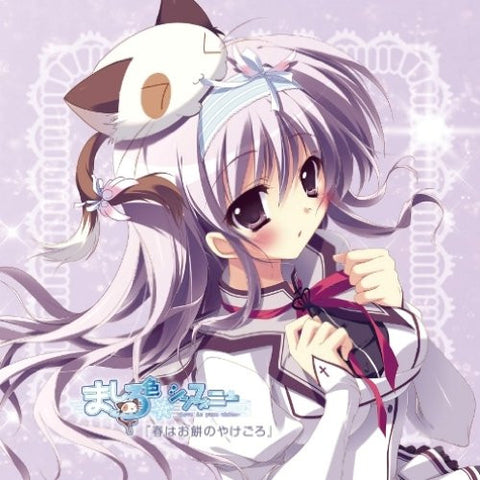 Mashiro-iro Symphony Original Drama CD Vol. 4